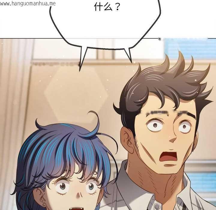 韩国漫画恶女勾勾缠/难缠小恶女韩漫_恶女勾勾缠/难缠小恶女-第287话在线免费阅读-韩国漫画-第162张图片