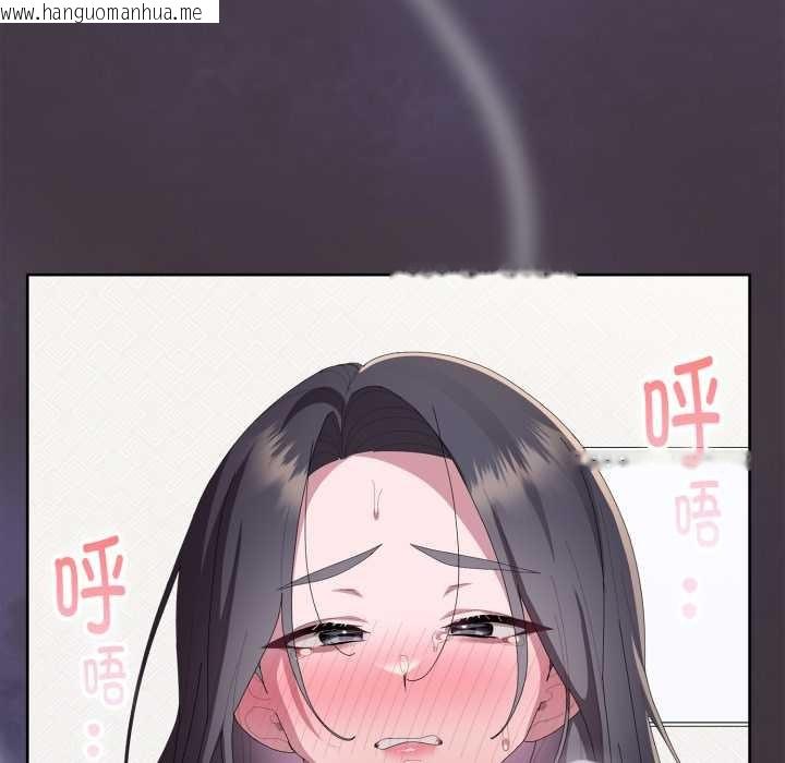 韩国漫画大企业里的小秘密/在大企业当废柴韩漫_大企业里的小秘密/在大企业当废柴-第70话在线免费阅读-韩国漫画-第115张图片