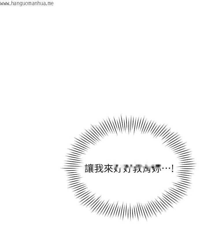 韩国漫画女同事太犯规韩漫_女同事太犯规-第9话-废柴的性爱教育课在线免费阅读-韩国漫画-第1张图片