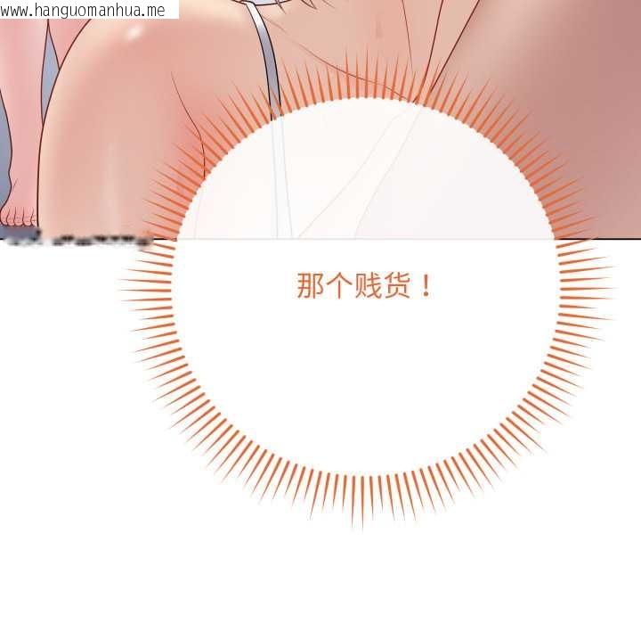 韩国漫画最后的冲刺韩漫_最后的冲刺-第45话在线免费阅读-韩国漫画-第18张图片