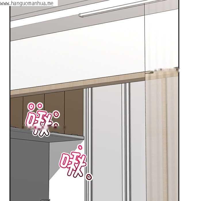 韩国漫画催眠手机韩漫_催眠手机-第53话在线免费阅读-韩国漫画-第49张图片