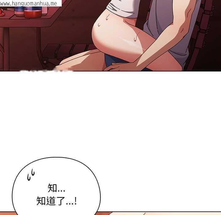 韩国漫画请弄脏我的女朋友韩漫_请弄脏我的女朋友-第38话在线免费阅读-韩国漫画-第67张图片