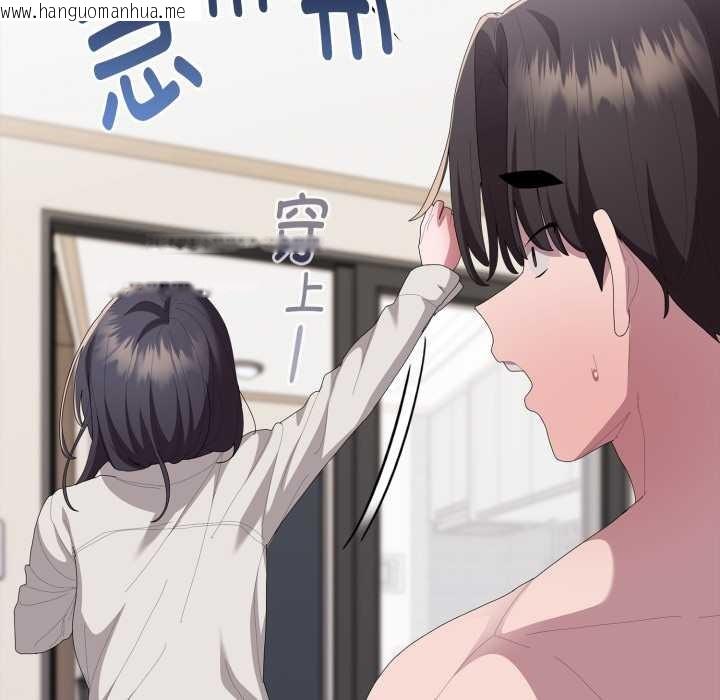 韩国漫画大企业里的小秘密/在大企业当废柴韩漫_大企业里的小秘密/在大企业当废柴-第70话在线免费阅读-韩国漫画-第171张图片