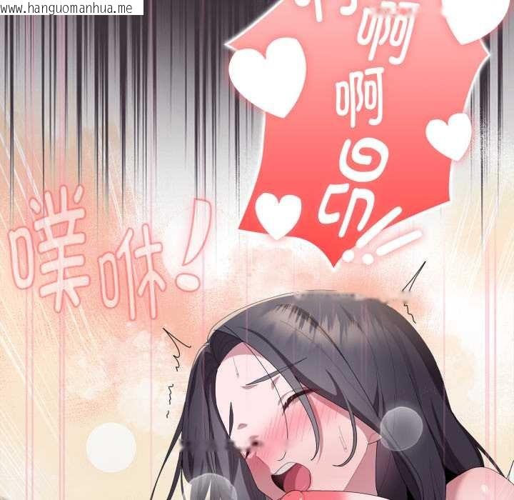 韩国漫画大企业里的小秘密/在大企业当废柴韩漫_大企业里的小秘密/在大企业当废柴-第70话在线免费阅读-韩国漫画-第142张图片