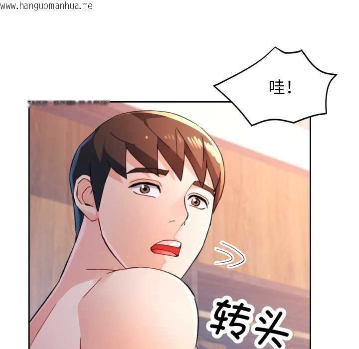 韩国漫画脱轨关系韩漫_脱轨关系-第87话在线免费阅读-韩国漫画-第121张图片