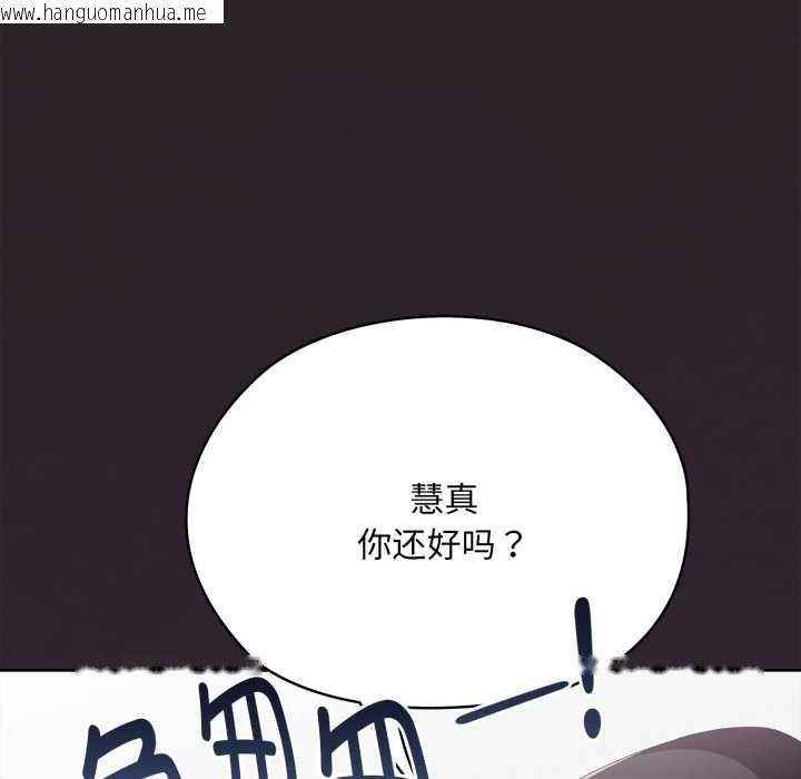 韩国漫画大企业里的小秘密/在大企业当废柴韩漫_大企业里的小秘密/在大企业当废柴-第70话在线免费阅读-韩国漫画-第170张图片