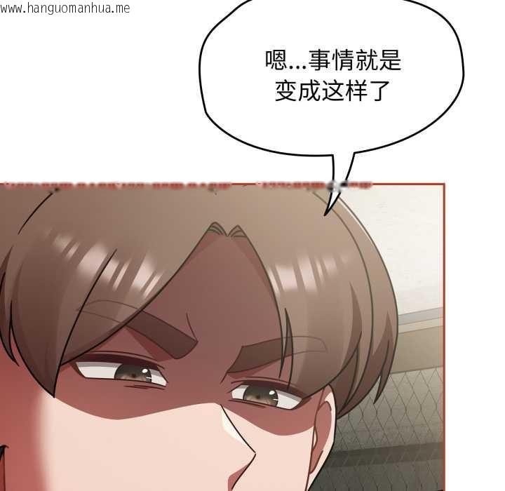 韩国漫画热情拳击馆韩漫_热情拳击馆-第56话在线免费阅读-韩国漫画-第132张图片