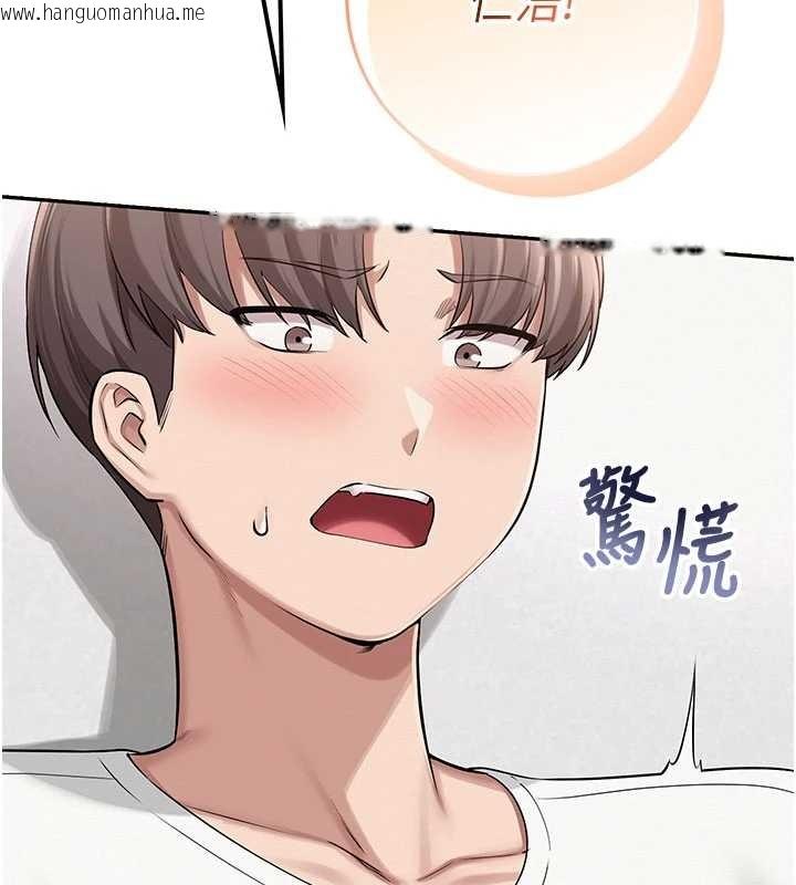 韩国漫画校园成人礼韩漫_校园成人礼-第20话-榨干你所有精力在线免费阅读-韩国漫画-第77张图片