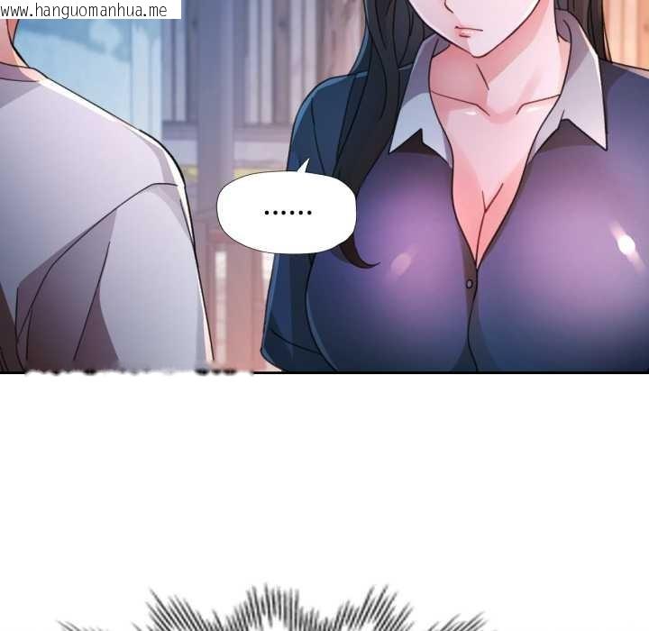 韩国漫画脱轨关系韩漫_脱轨关系-第87话在线免费阅读-韩国漫画-第47张图片