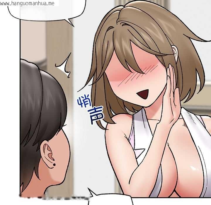 韩国漫画催眠手机韩漫_催眠手机-第53话在线免费阅读-韩国漫画-第94张图片