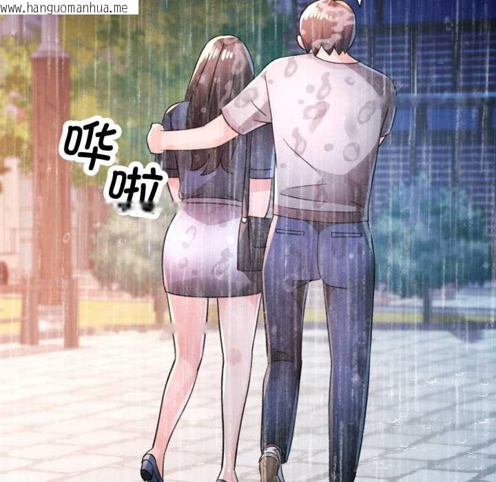 韩国漫画脱轨关系韩漫_脱轨关系-第87话在线免费阅读-韩国漫画-第67张图片