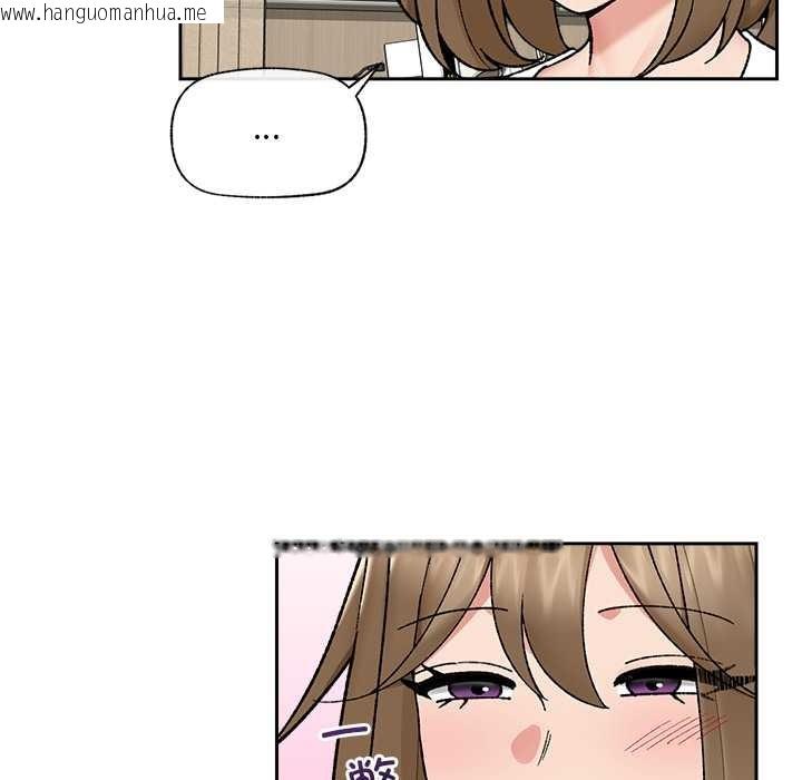 韩国漫画催眠手机韩漫_催眠手机-第53话在线免费阅读-韩国漫画-第58张图片