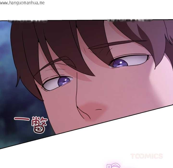 韩国漫画男人止步韩漫_男人止步-第39话在线免费阅读-韩国漫画-第60张图片