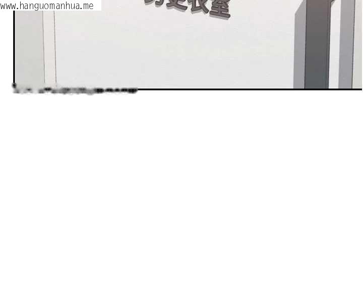 韩国漫画校园成人礼韩漫_校园成人礼-第20话-榨干你所有精力在线免费阅读-韩国漫画-第16张图片