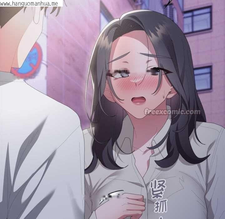 韩国漫画大企业里的小秘密/在大企业当废柴韩漫_大企业里的小秘密/在大企业当废柴-第70话在线免费阅读-韩国漫画-第224张图片