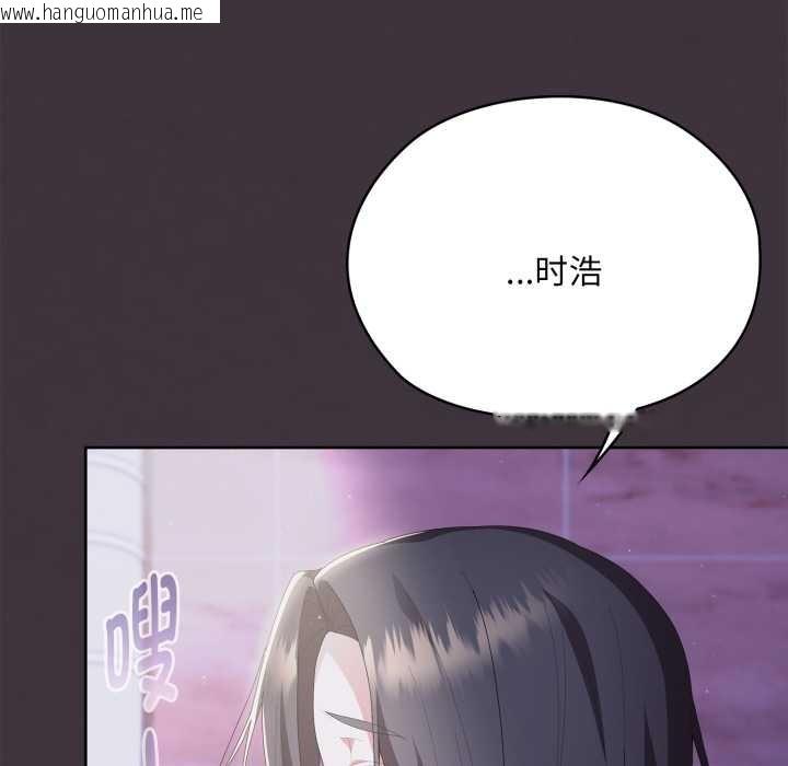 韩国漫画大企业里的小秘密/在大企业当废柴韩漫_大企业里的小秘密/在大企业当废柴-第70话在线免费阅读-韩国漫画-第214张图片