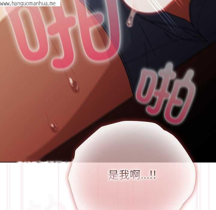 韩国漫画请弄脏我的女朋友韩漫_请弄脏我的女朋友-第38话在线免费阅读-韩国漫画-第78张图片