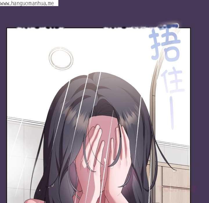 韩国漫画大企业里的小秘密/在大企业当废柴韩漫_大企业里的小秘密/在大企业当废柴-第70话在线免费阅读-韩国漫画-第16张图片