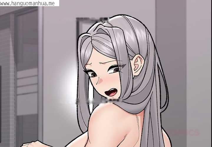 韩国漫画催眠手机韩漫_催眠手机-第53话在线免费阅读-韩国漫画-第3张图片