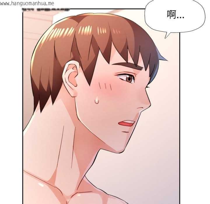 韩国漫画脱轨关系韩漫_脱轨关系-第87话在线免费阅读-韩国漫画-第114张图片