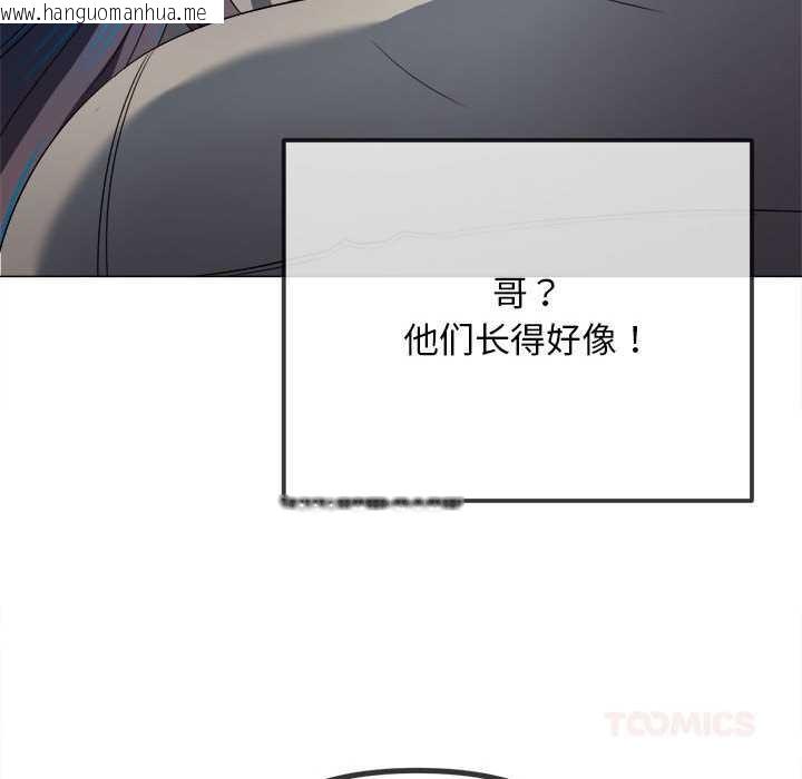 韩国漫画恶女勾勾缠/难缠小恶女韩漫_恶女勾勾缠/难缠小恶女-第287话在线免费阅读-韩国漫画-第92张图片