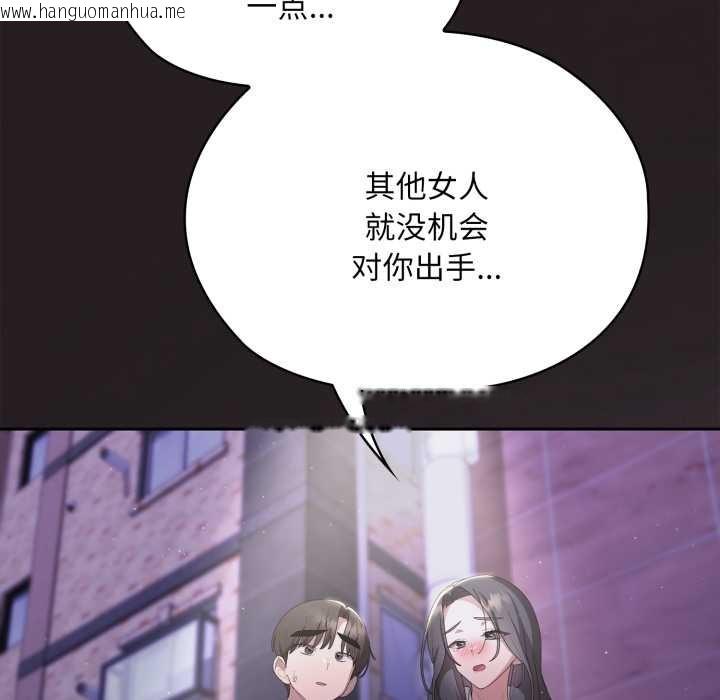 韩国漫画大企业里的小秘密/在大企业当废柴韩漫_大企业里的小秘密/在大企业当废柴-第70话在线免费阅读-韩国漫画-第198张图片