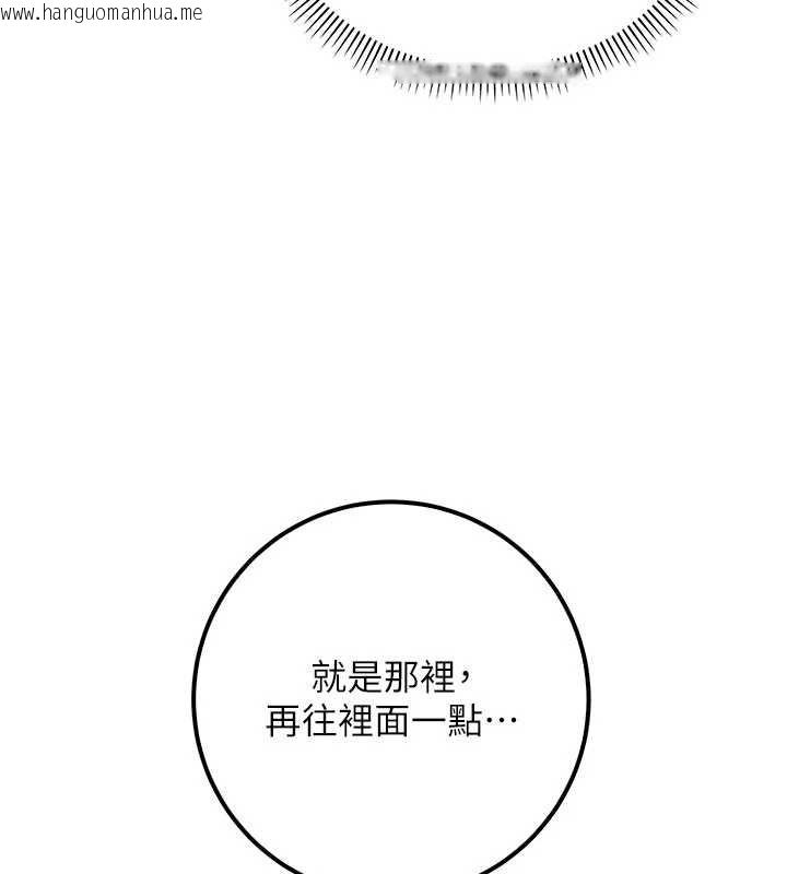 韩国漫画校园成人礼韩漫_校园成人礼-第20话-榨干你所有精力在线免费阅读-韩国漫画-第180张图片