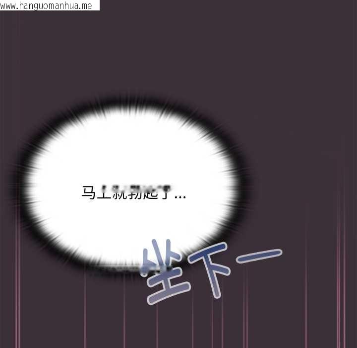 韩国漫画大企业里的小秘密/在大企业当废柴韩漫_大企业里的小秘密/在大企业当废柴-第70话在线免费阅读-韩国漫画-第45张图片