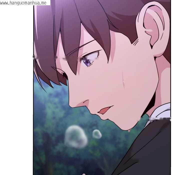 韩国漫画男人止步韩漫_男人止步-第39话在线免费阅读-韩国漫画-第40张图片