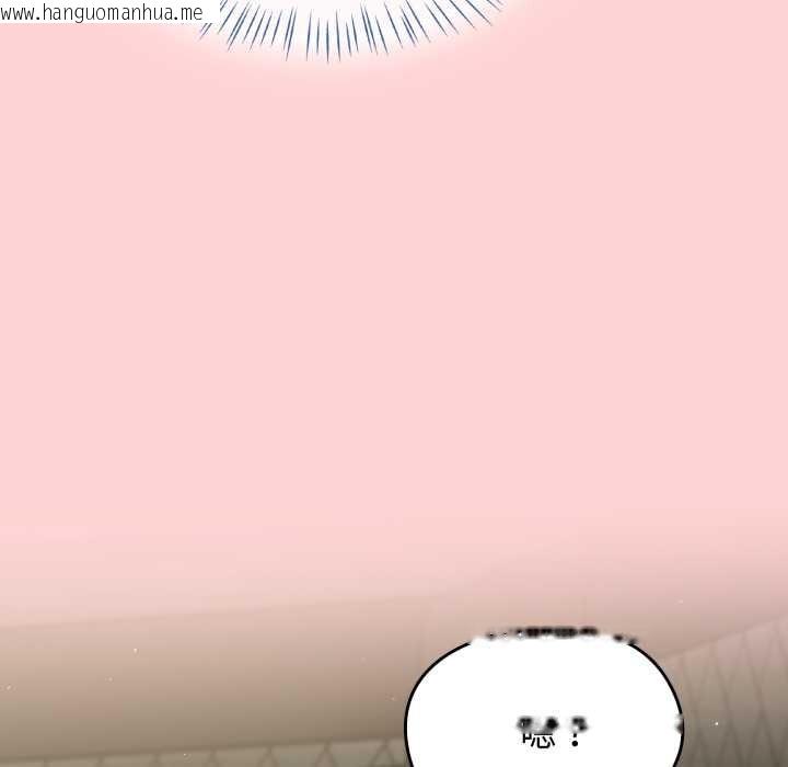 韩国漫画热情拳击馆韩漫_热情拳击馆-第56话在线免费阅读-韩国漫画-第62张图片