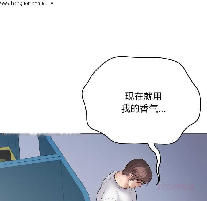 韩国漫画最后的冲刺韩漫_最后的冲刺-第45话在线免费阅读-韩国漫画-第52张图片