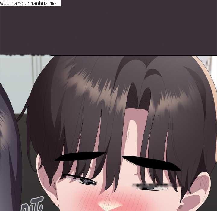 韩国漫画大企业里的小秘密/在大企业当废柴韩漫_大企业里的小秘密/在大企业当废柴-第70话在线免费阅读-韩国漫画-第153张图片