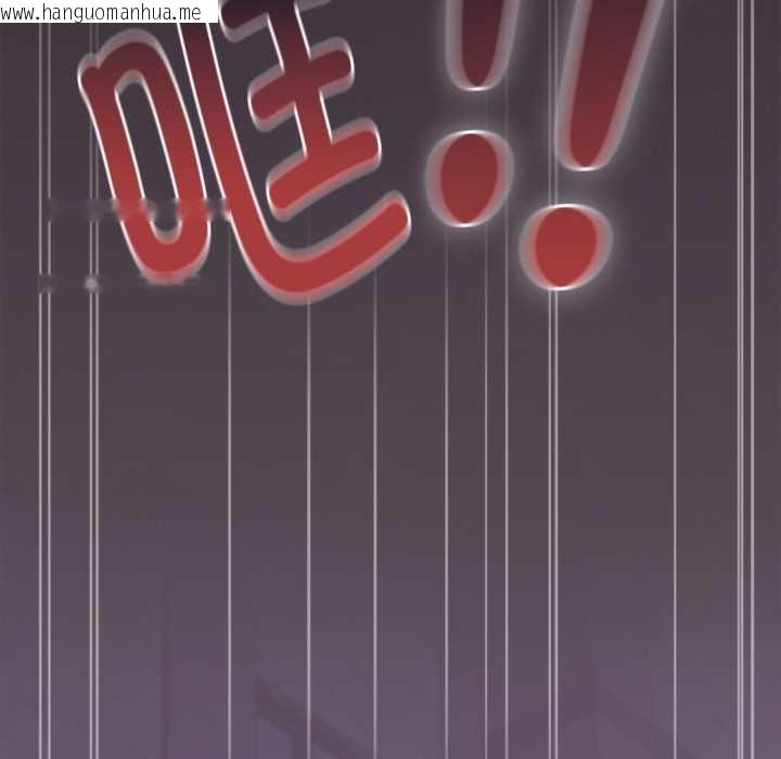 韩国漫画大企业里的小秘密/在大企业当废柴韩漫_大企业里的小秘密/在大企业当废柴-第70话在线免费阅读-韩国漫画-第174张图片