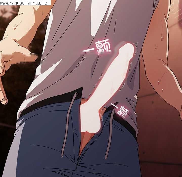 韩国漫画请弄脏我的女朋友韩漫_请弄脏我的女朋友-第38话在线免费阅读-韩国漫画-第149张图片