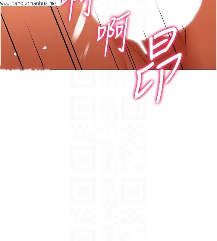 韩国漫画女同事太犯规韩漫_女同事太犯规-第9话-废柴的性爱教育课在线免费阅读-韩国漫画-第115张图片