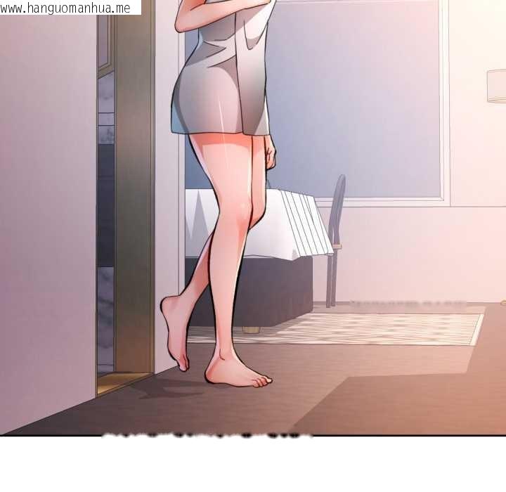 韩国漫画脱轨关系韩漫_脱轨关系-第87话在线免费阅读-韩国漫画-第110张图片