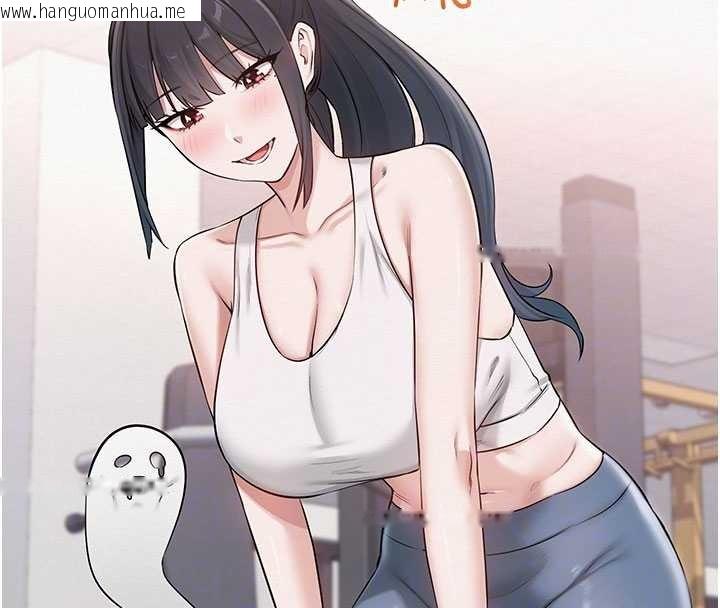 韩国漫画校园成人礼韩漫_校园成人礼-第20话-榨干你所有精力在线免费阅读-韩国漫画-第113张图片