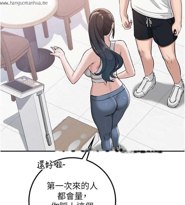 韩国漫画校园成人礼韩漫_校园成人礼-第20话-榨干你所有精力在线免费阅读-韩国漫画-第24张图片