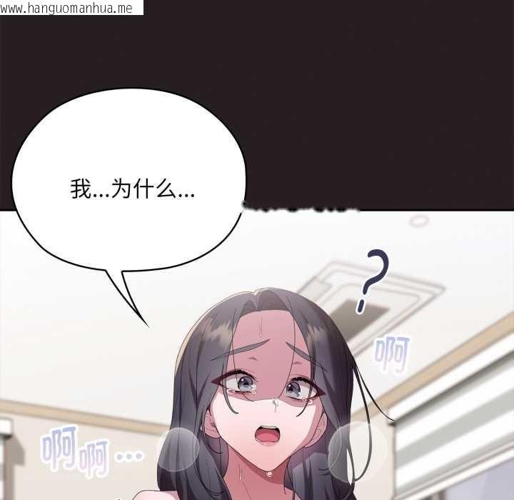 韩国漫画大企业里的小秘密/在大企业当废柴韩漫_大企业里的小秘密/在大企业当废柴-第70话在线免费阅读-韩国漫画-第167张图片