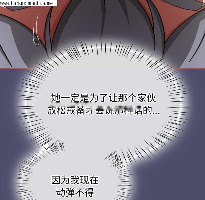 韩国漫画热情拳击馆韩漫_热情拳击馆-第56话在线免费阅读-韩国漫画-第117张图片