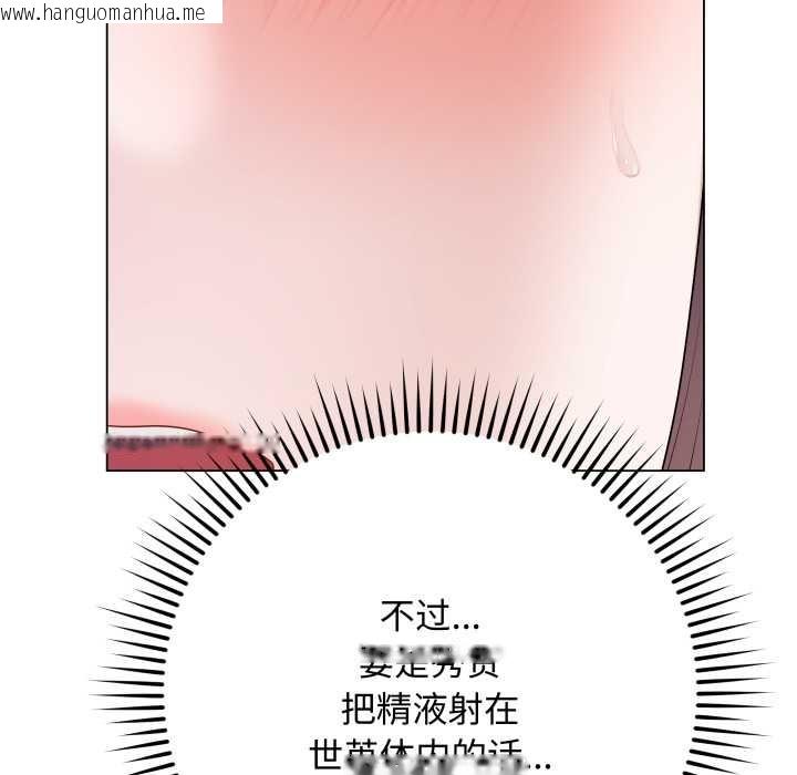 韩国漫画最后的冲刺韩漫_最后的冲刺-第45话在线免费阅读-韩国漫画-第117张图片