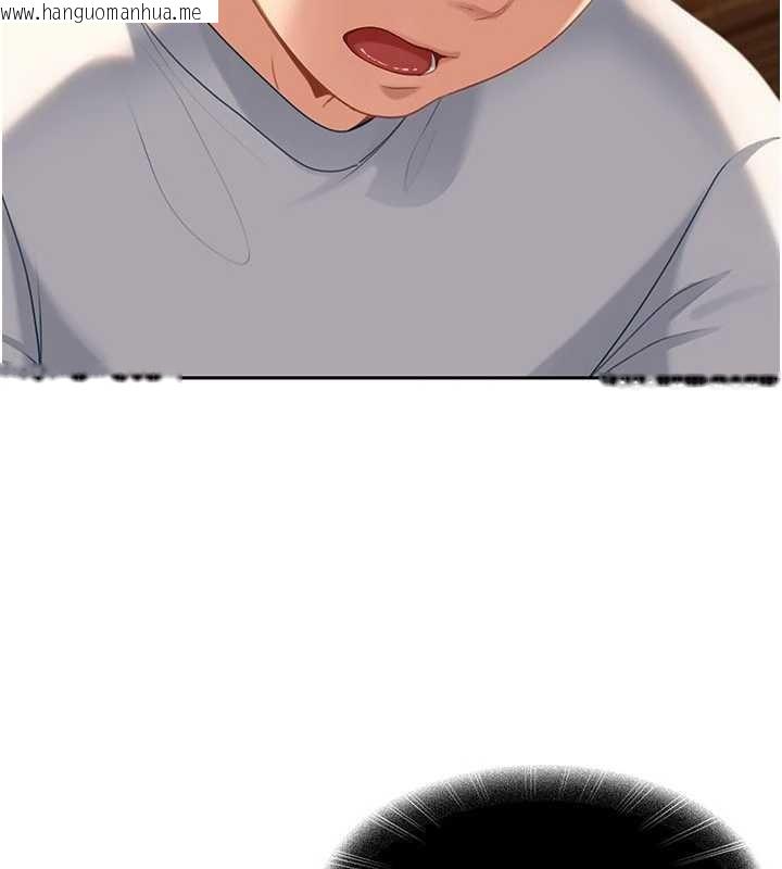 韩国漫画太妹硬闯成人界韩漫_太妹硬闯成人界-第15话-主人，打我的屁股在线免费阅读-韩国漫画-第19张图片