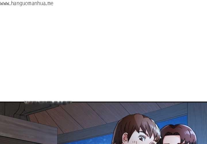 韩国漫画脱轨关系韩漫_脱轨关系-第87话在线免费阅读-韩国漫画-第1张图片