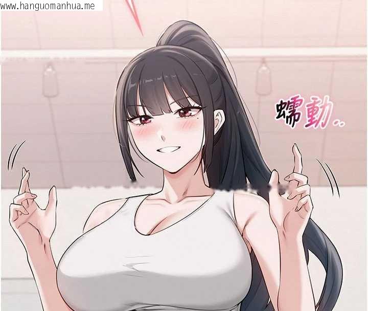 韩国漫画校园成人礼韩漫_校园成人礼-第20话-榨干你所有精力在线免费阅读-韩国漫画-第57张图片