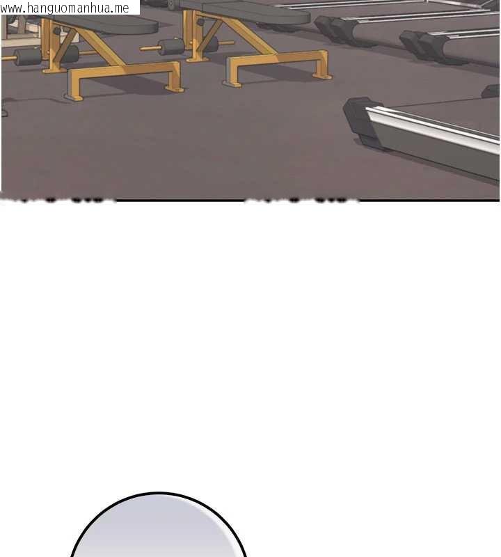 韩国漫画校园成人礼韩漫_校园成人礼-第20话-榨干你所有精力在线免费阅读-韩国漫画-第48张图片