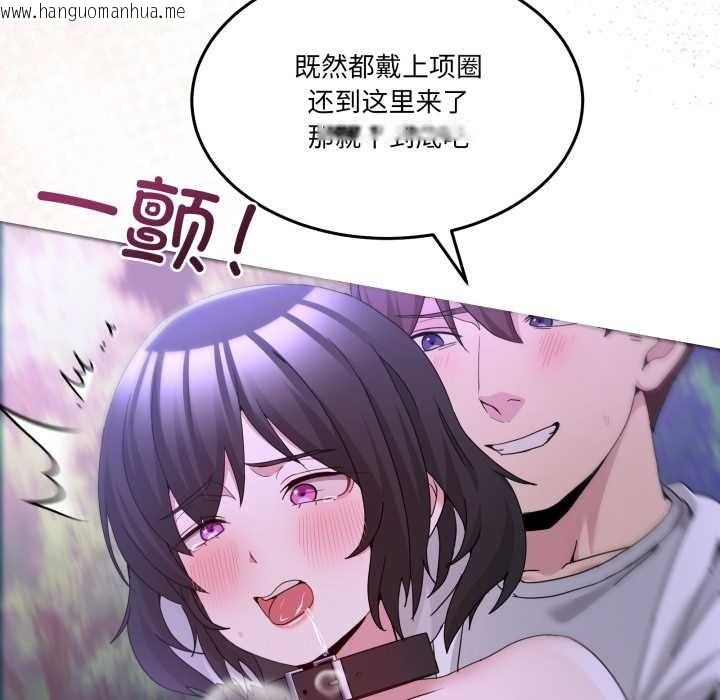 韩国漫画男人止步韩漫_男人止步-第39话在线免费阅读-韩国漫画-第114张图片