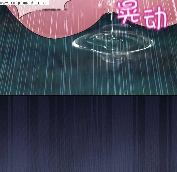 韩国漫画男人止步韩漫_男人止步-第39话在线免费阅读-韩国漫画-第29张图片