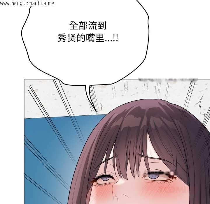 韩国漫画最后的冲刺韩漫_最后的冲刺-第45话在线免费阅读-韩国漫画-第148张图片