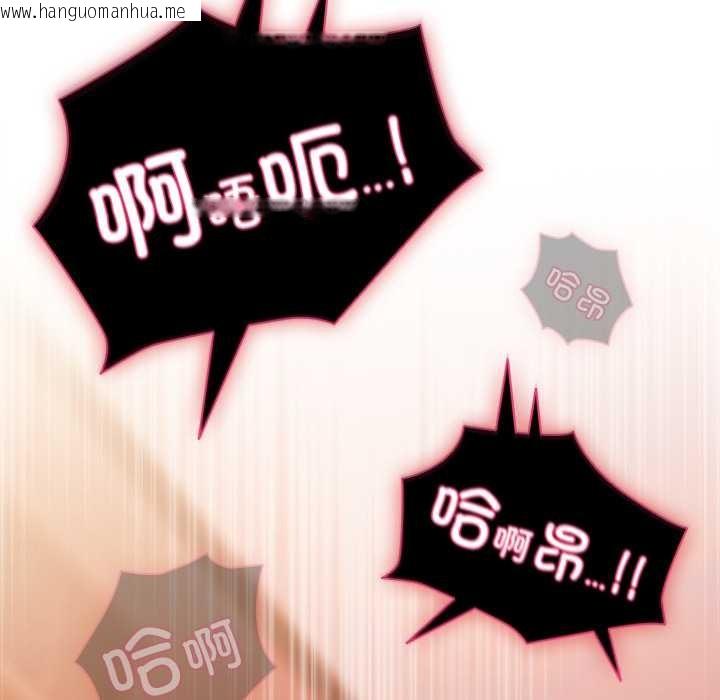 韩国漫画请弄脏我的女朋友韩漫_请弄脏我的女朋友-第38话在线免费阅读-韩国漫画-第29张图片