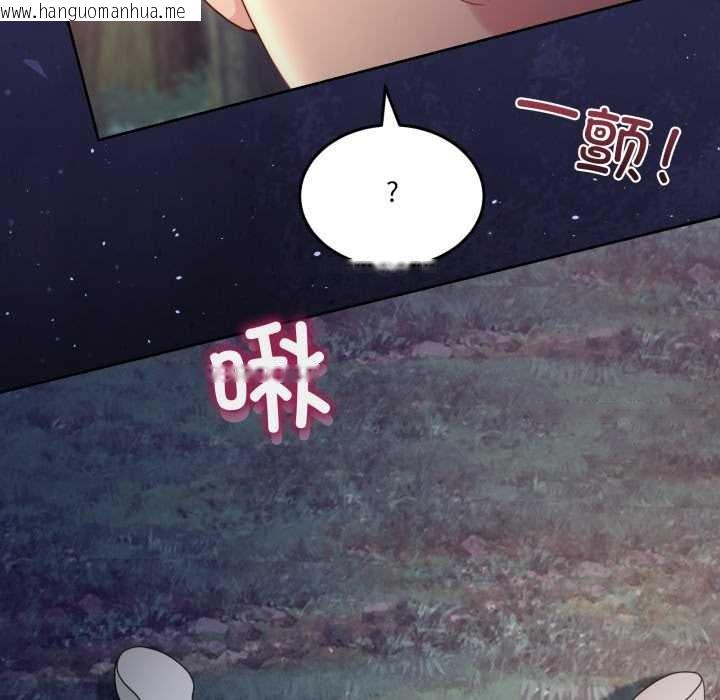 韩国漫画男人止步韩漫_男人止步-第39话在线免费阅读-韩国漫画-第146张图片